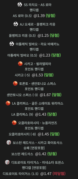 1b2fd212093d8fbf1ffb1bf774ad9bc4_1744614432_2438.png
