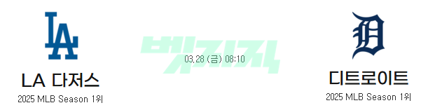 1ccc24d8c51dfcd1a396db8c2d839b7b_1743083276_9852.png