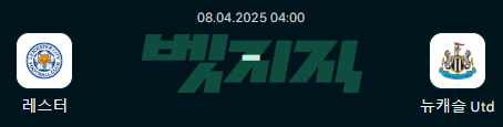 33c6b59e66275a38acef3df37cbd18c1_1743950212_4531.png