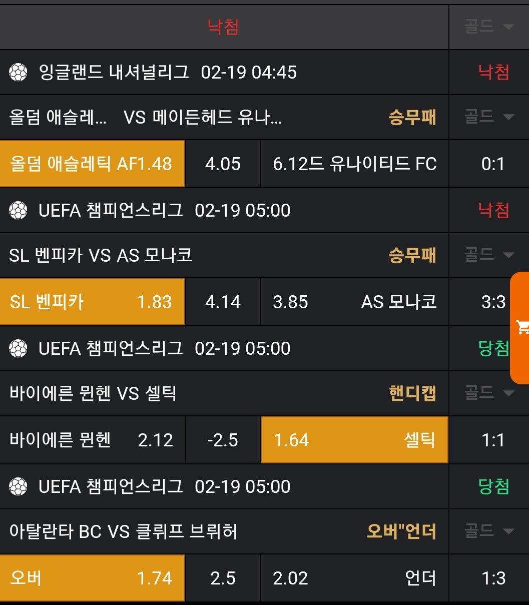 4d11ce22019daac46ac66daee64e193b_1739919116_2493.jpg