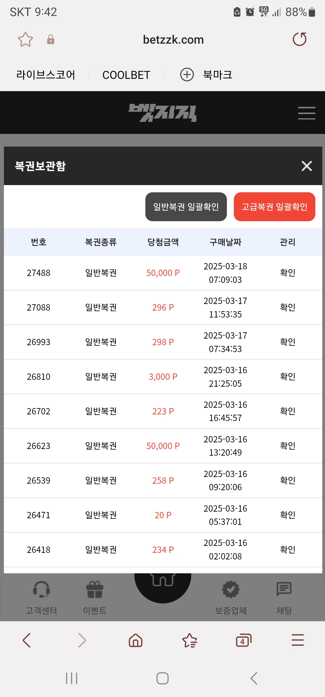 ad55b28db1b0b313b2f73d44e8b32710_1742258623_4005.jpg ad55b28db1b0b313b2f73d44e8b32710_1742258623_4005.jpg