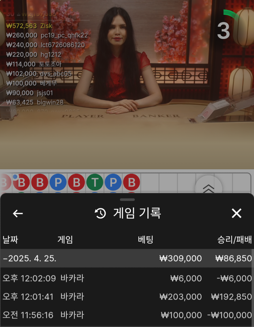 b6aa88902297cf2e5faef6d3a5789554_1745550214_2191.png