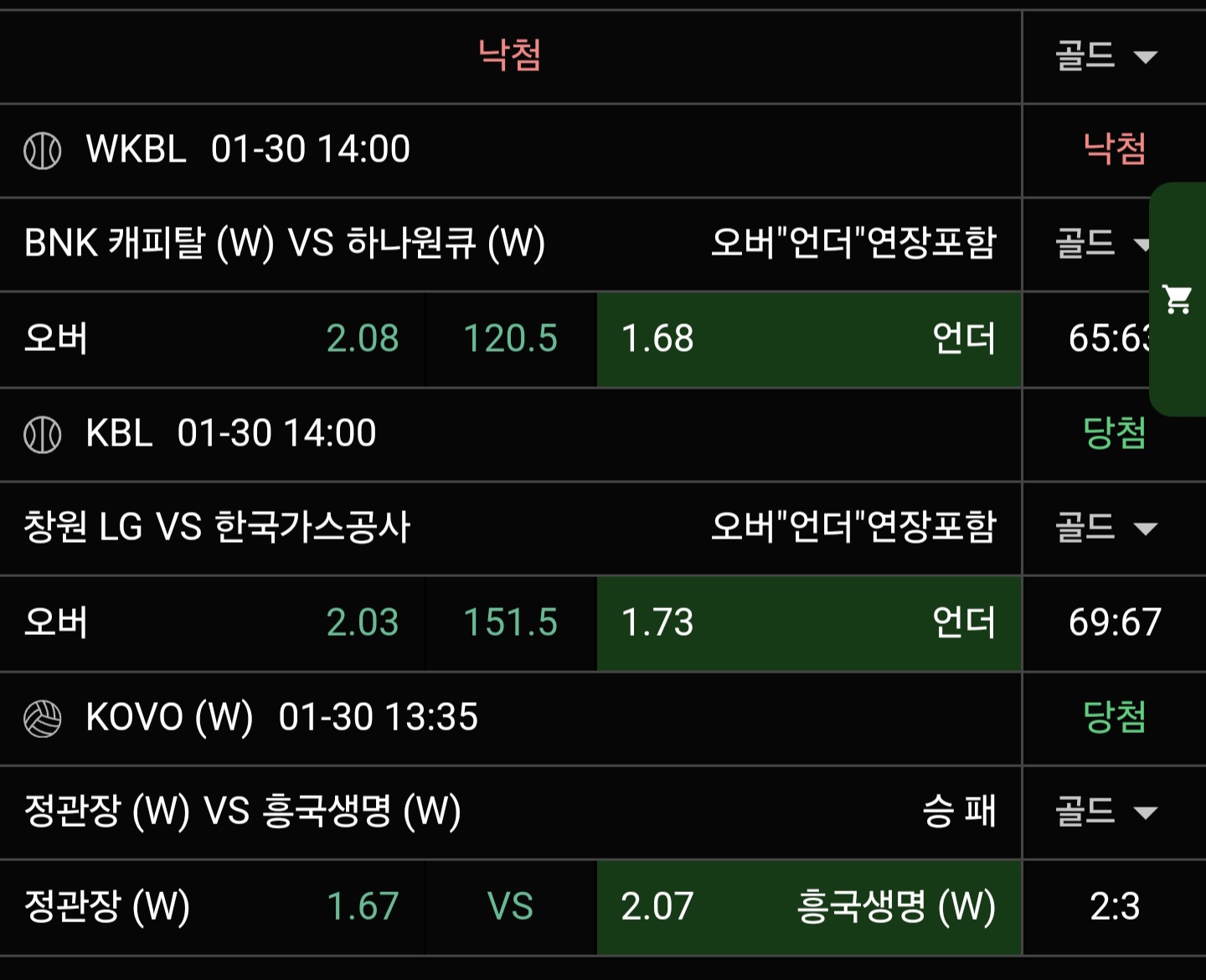 c77c49f9f3ed2e8de88a3a2f0889c257_1738225469_5746.jpg