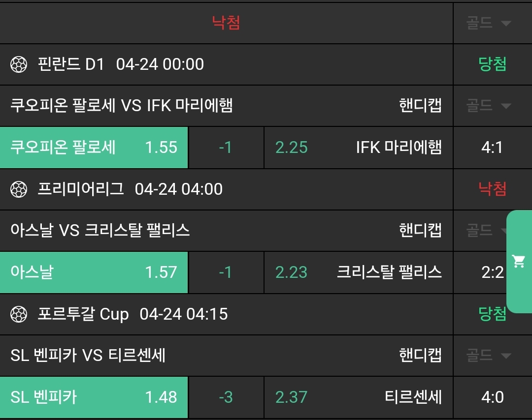 e4745e0426f8e3f571e752122547b3db_1745443433_3032.jpg