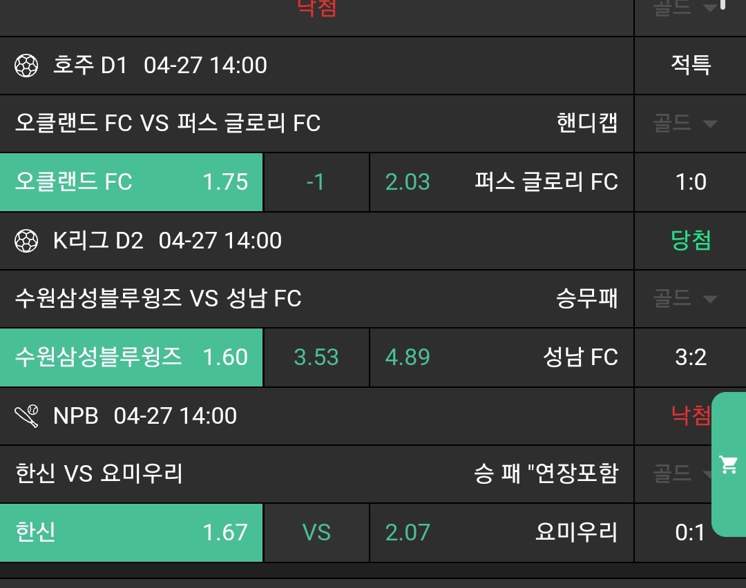 faad0b66fcc74cc1b027673b02f700f9_1745815608_2845.jpg