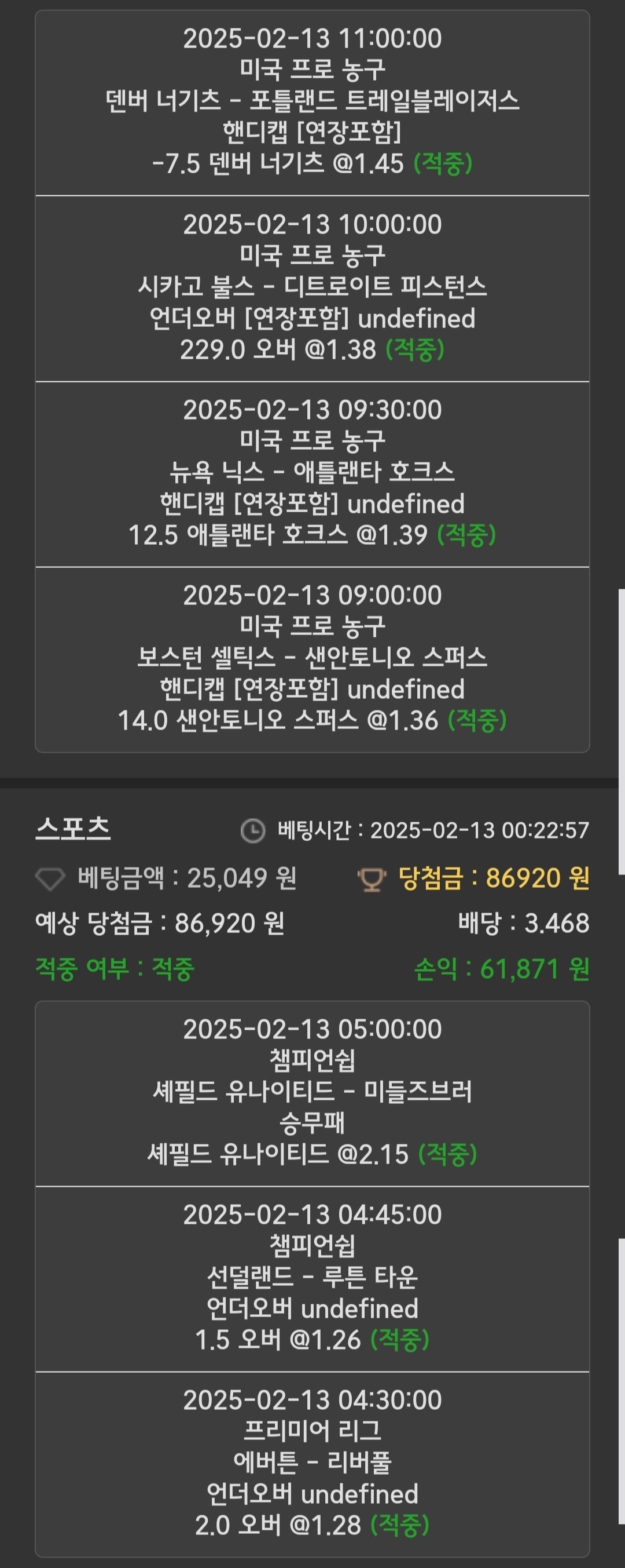 fafb4f0606a89250cc915edc0887e1c2_1739452668_8357.jpg